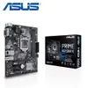 【ASUS 華碩】PRIME H310M-K 主機板