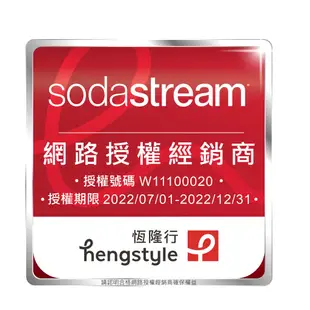 【Sodastream】電動式氣泡水機POWER SOURCE旗艦機(黑)【贈原廠寶特瓶*1個】