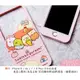 角落小夥伴/角落生物 iPhone 6 / 6s / 7 / 8 Plus (5.5吋)共用 3D浮雕矽膠殼套