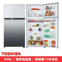 在飛比找momo購物網優惠-【TOSHIBA 東芝】608公升一級能效雙門-3℃抗菌鮮凍