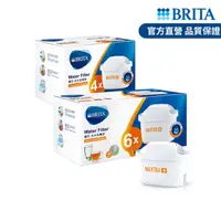 在飛比找PChome24h購物優惠-BRITA MAXTRA Plus 濾芯去水垢專家(10入裝