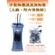 方型 除霜冰箱溫度控制器 (3線+內保險絲) 化霜器 除霜開關 冰箱恆溫器 冰箱溫度保險絲 溫度開關