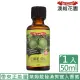 【Ausgarden 澳維花園】萊姆精油50ml(情緒低潮OUT 帶來正能量UP)