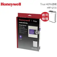 在飛比找樂天市場購物網優惠-Honeywell True HEPA濾網(1入) HRF-
