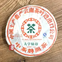 在飛比找momo購物網優惠-【茶韻】普洱茶2007年中茶大字綠印380g生茶餅*1 茶葉