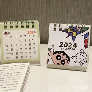 高雄有貨 2024年桌曆 新款蠟筆小新日曆 迷你桌曆 行事曆 桌曆 年曆 日曆