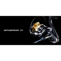 在飛比找蝦皮購物優惠-💢桃園東區釣具【 SHIMANO 21 SPHEROS SW