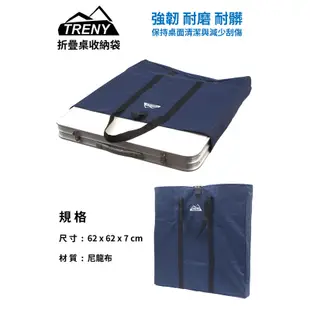 TRENY 鋁製休閒桌 露營桌 鋁製折疊戶外蛋捲桌黑 一桌四椅 摺疊桌 折疊桌