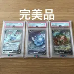 近全新 寶可夢 神奇寶貝 POKEMON 集換式卡牌遊戲 冰伊布 水伊布 葉伊布 日本直送 二手