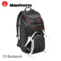 在飛比找金石堂精選優惠-Manfrotto D1 Drone Backpack 空拍