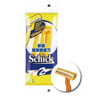 Schick舒適 雙層輕便刀(3入)