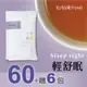 【一午一食】輕舒眠滴雞精60入+贈6包不挑款(環保包裝-65ml/包)