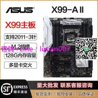 在飛比找露天拍賣優惠-【可開發票】Asus華碩 X99-A-M-S-E-H 10G