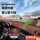 汽車Benz賓士避光墊 法蘭絨避光墊C級/E級 GLC/GLA 儀表臺避光墊 中控臺遮光 防塵 防曬隔熱墊 車用避光墊