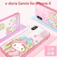 在飛比找Yahoo!奇摩拍賣優惠-[多比特]x-doria Sanrio iPhone X K