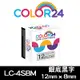 【Color24】 for Epson LK-4SBM / LC-4SBM 銀底黑字相容標籤帶(寬度12mm)