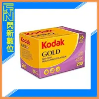 在飛比找Yahoo奇摩購物中心優惠-KODAK 柯達 GOLD 200 彩色底片 ISO 200