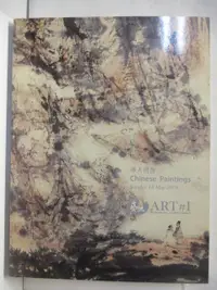 在飛比找蝦皮購物優惠-ART#1Spring Auction_Chinese Pa