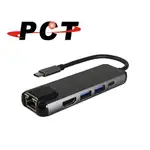【PCT】USB-C 轉 USB3.0+HDMI+RJ45+PD擴充座(PK116)