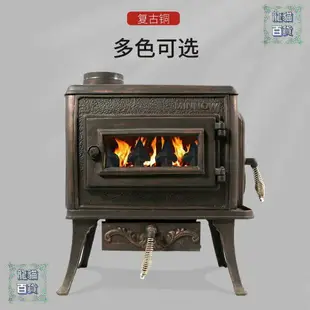 燃木真火壁爐歐式復古鑄鐵燒木柴取暖爐進口火爐用取暖器美式