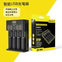 在飛比找蝦皮商城優惠-18650 26650 21700 32650 USB 四槽