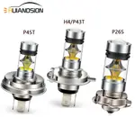 RUIANDSION DC10-30V P45T H4 P26S LED BULB 1000LM 白色檸檬黃汽車摩托車大