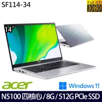 在飛比找博客來優惠-【Acer】宏碁 SF114-34-C3V2 14吋/N51