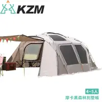 在飛比找蝦皮商城優惠-【KAZMI 韓國 摩卡黑森林別墅帳】K9T3T005/家庭