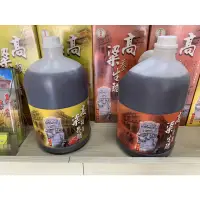 在飛比找蝦皮購物優惠-金門 高梁屋 高梁養生醋 高粱蘋果醋 4000cc及600c