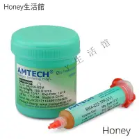 在飛比找蝦皮購物優惠-蝦皮熱賣~AMTECH助焊膏 NC-559-ASM  223