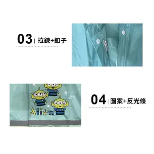 《迪士尼正版授權 三眼怪兒童雨衣》尺寸XS~2XL (4.1折)