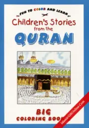 Children's Stories from the Qur'an Big Coloring Book: 2