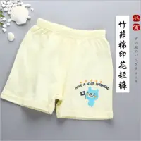 在飛比找momo購物網優惠-【JoyNa】2件入-日本竹節棉嬰兒棉內搭短褲(男/女款)