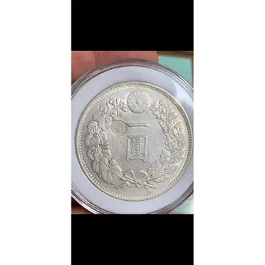 明治二十七年的價格推薦- △一圓 銀貨 古銭 大日本 明治二