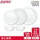 【美國康寧】Pyrex 靚白強化玻璃5件式餐具組-E01