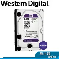 在飛比找蝦皮購物優惠-WD 威騰 1TB 2TB 3TB 4TB 6TB 8TB 