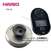 在飛比找PChome商店街優惠-【HARIO】VTM-1B 咖啡液晶電子溫度計 - VKB系