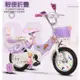 【Enjoylife】折疊兒童自行車2-4-6-8-10歲男女孩單車12/14/16/18/20寸腳踏車