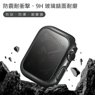 【RedMoon】APPLE Watch 9/8/7 9H防窺鋼化玻璃+PC全包覆雙料防窺防摔保護殼 41/45mm(Watch8/Watch7)