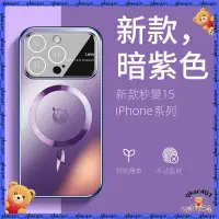 在飛比找蝦皮商城精選優惠-新款 i14 pro 手機殼 大視窗AG磨砂iPhone 1