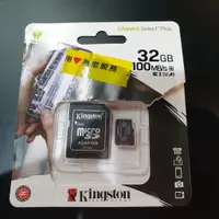 在飛比找蝦皮購物優惠-Kingston 金士頓 micro SDHC 32GB 記