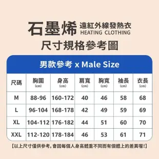 【MakeFriends】3件組 女生款 台灣製 石墨烯遠紅外線發熱衣 保暖衣 衛生衣(女款3件組/M-XL)