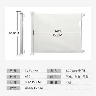 安全門欄 伸縮門欄 兒童安全 小孩安全 寵物門欄 圍欄 柵欄 門欄 擋貓狗 嬰兒用品 兒童用品 寵物用品 防護欄 狗門欄 露天市集 全台最大的網路購物市集