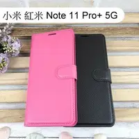 在飛比找樂天市場購物網優惠-【Dapad】荔枝紋皮套 小米 紅米 Note 11 Pro