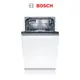 BOSCH SPV2IKX00X 10人份45公分寬 全嵌式洗碗機 110V 不含安裝