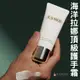 LA MER 海洋拉娜 護手霜 30ml 頂級護手霜 滋潤雙手 滋潤護手霜 貴婦護手霜