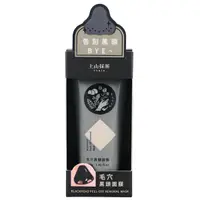 在飛比找蝦皮購物優惠-【上山採藥】－附發票－毛穴黑頭面膜 單盒裝 40g