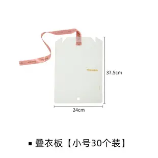 衣物疊衣板 折疊衣板 折衣板 衣櫃懶人疊衣板疊衣整理收納神器疊衣服 襯衫毛衣折衣板『wl11742』