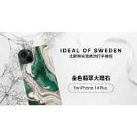 在飛比找蝦皮購物優惠-IDEAL OF SWEDEN iPhone 14 Plus