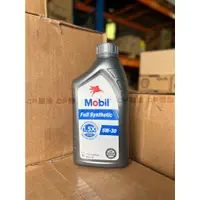 在飛比找蝦皮購物優惠-Mobil Full Synthetic 5W30 美孚 機